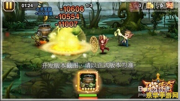 刀塔传奇大师 刀塔传奇大师游戏深度解析