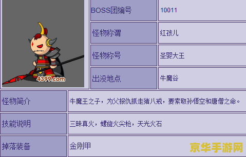 造梦西游2金刚甲 &lt;h3&gt;造梦西游2金刚甲：守护梦想的铠甲&lt;/h3&gt;
