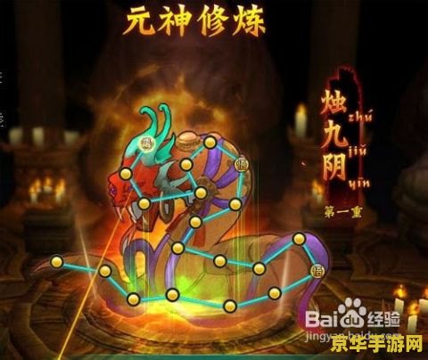 原神雷罩子怎么进去 原神雷罩子探索攻略