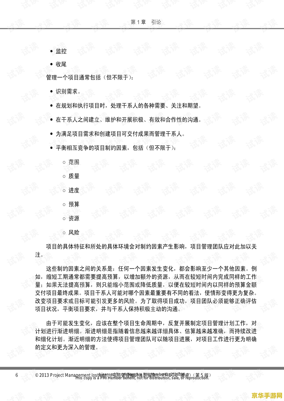 原神道妻怎么开启 原神道妻系统解锁指南