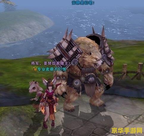 斗战神玉狐战熊 斗战神玉狐战熊：策略与力量的较量