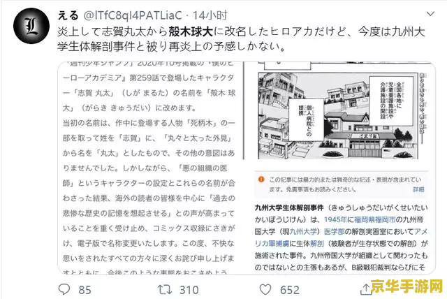 英雄联盟强制改名送改名卡吗 英雄联盟强制改名送改名卡：游戏社区的新变革
