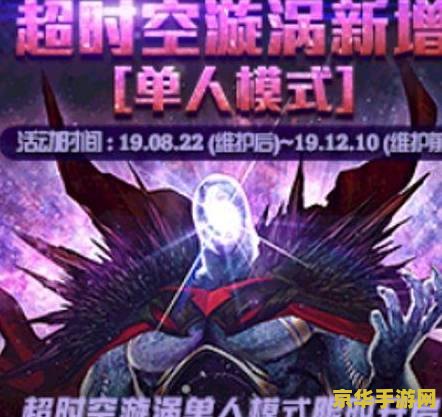 dnf龙骑士加点 DNF龙骑士加点攻略：技能选择与战斗优化