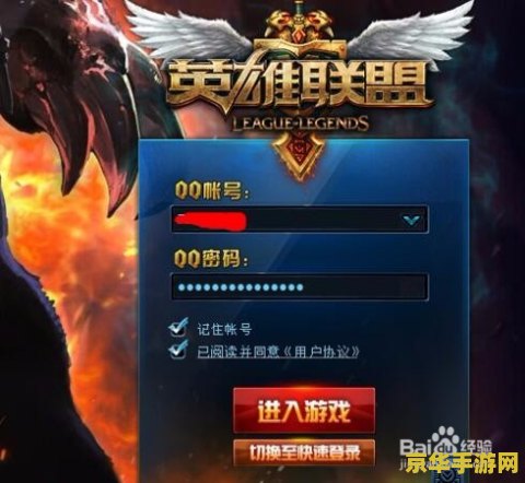lol改名卡 LOL改名卡：游戏内外的身份重塑与个性化表达