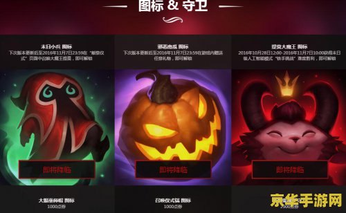 lol改名卡 LOL改名卡：游戏内外的身份重塑与个性化表达