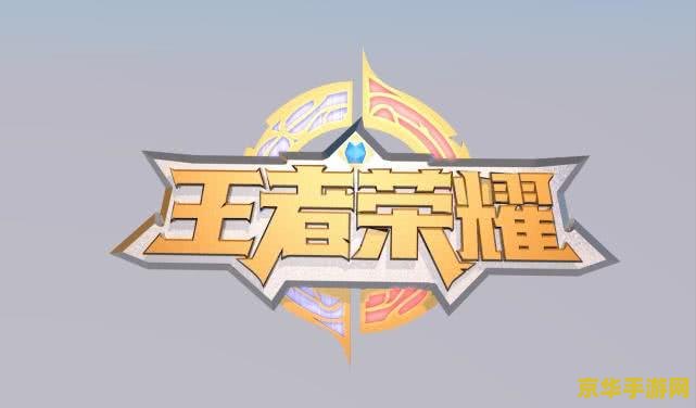 王者荣耀助威徽章怎么 王者荣耀助威徽章全解析
