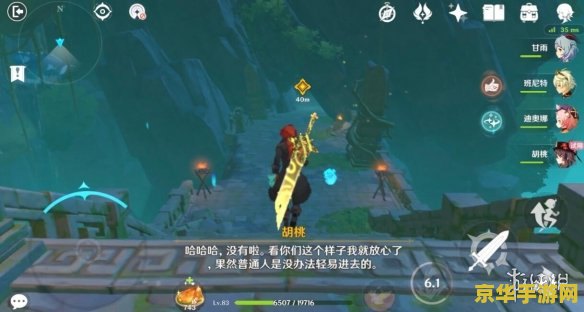 原神胡桃传说任务完成全过程 原神胡桃传说任务全攻略：揭秘胡桃的神秘之旅