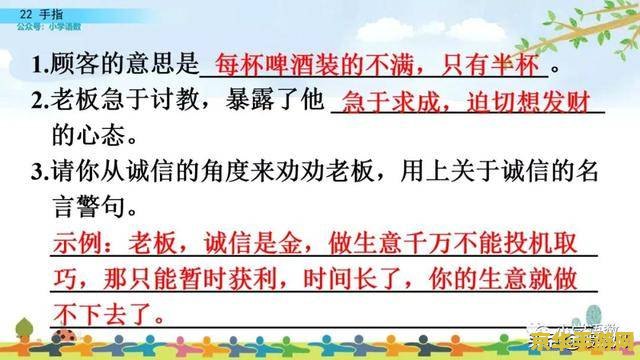 奥比岛梦幻国度第二宫攻略 奥比岛梦幻国度第二宫攻略详解