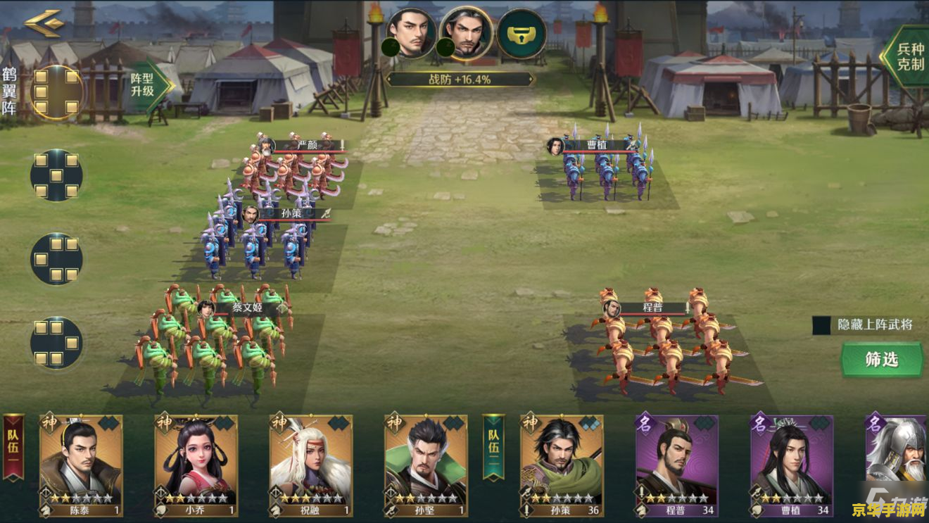 卧龙吟吴国武将搭配 卧龙吟吴国武将搭配策略