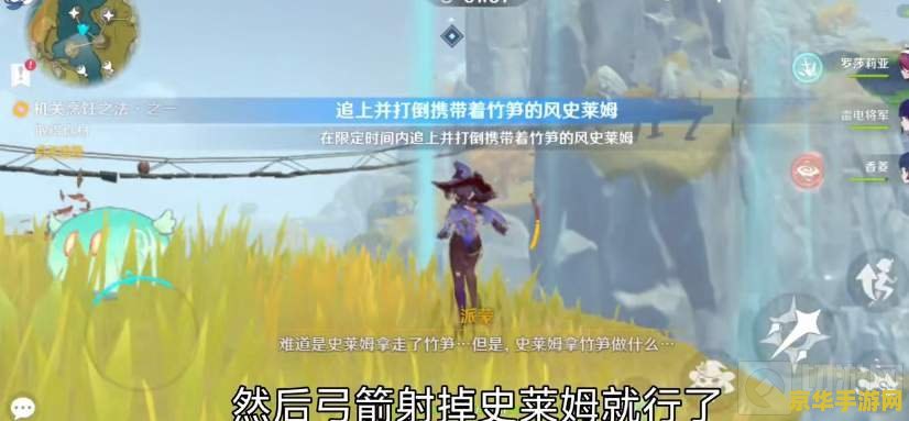 原神前往最高处寻找碎片怎么过 原神高空寻迹：碎片之谜的解锁之道
