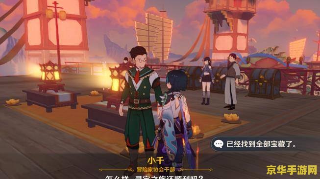 原神我们终将重逢第四幕怎么打 原神我们终将重逢第四幕攻略解析