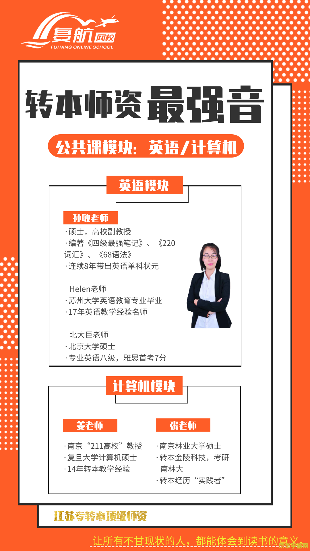 帝国时代2征服者战役 帝国时代2：征服者战役深度解析