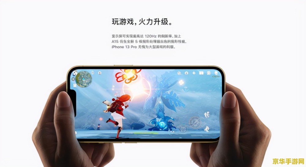 原神的苹果在哪里有卖 原神中的苹果：探索与交易的奇妙之旅