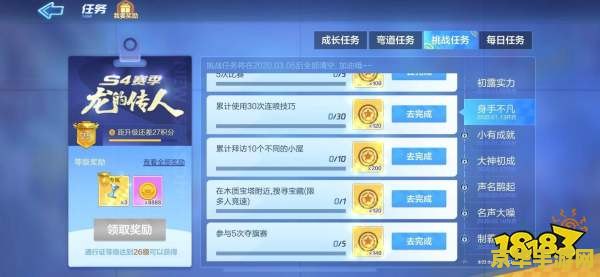 跑跑卡丁车怎样连喷 跑跑卡丁车连喷技巧解析