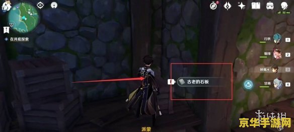 原神中天目影打刀 天目影打刀：原神中的传奇武器