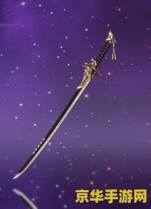 原神中天目影打刀 天目影打刀：原神中的传奇武器