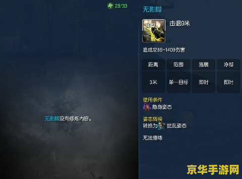 剑灵刺客天赋 剑灵刺客天赋深度解析
