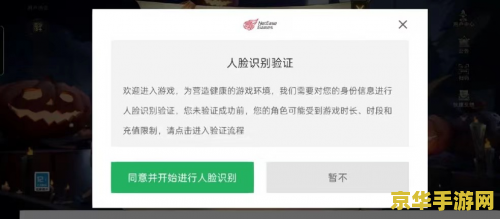 梦幻西游凛冽气 梦幻西游中的凛冽气：探索游戏中的神秘力量