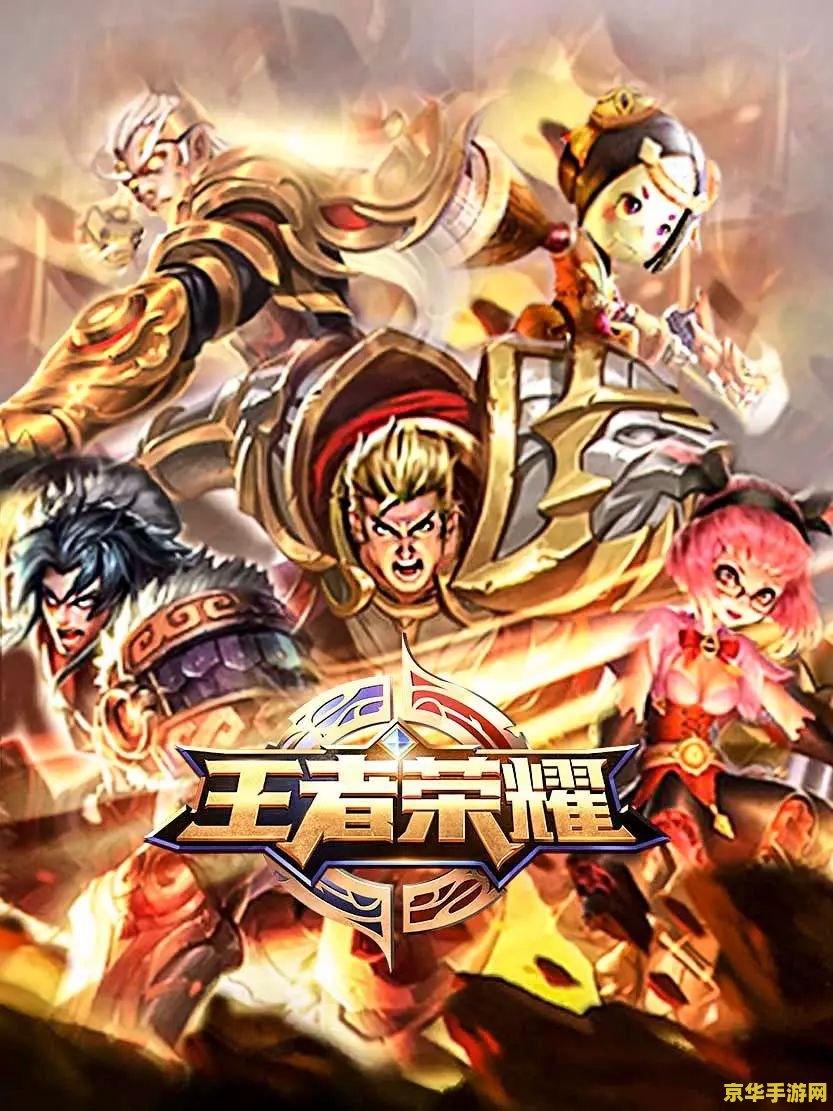 英雄联盟蛮王百科 英雄联盟：蛮族之王——无畏战神的无双之路