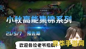 英雄联盟白银四隐藏分 英雄联盟白银四隐藏分揭秘