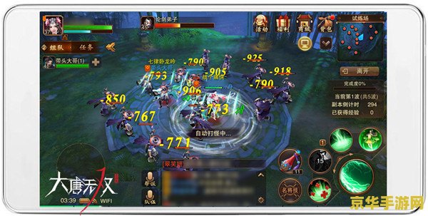 大唐无双平寇令 大唐无双平寇令：探索古代战争与英勇传奇