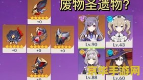 原神染血骑士套可以给谁用 原神中的染血骑士套：角色适配与战斗策略