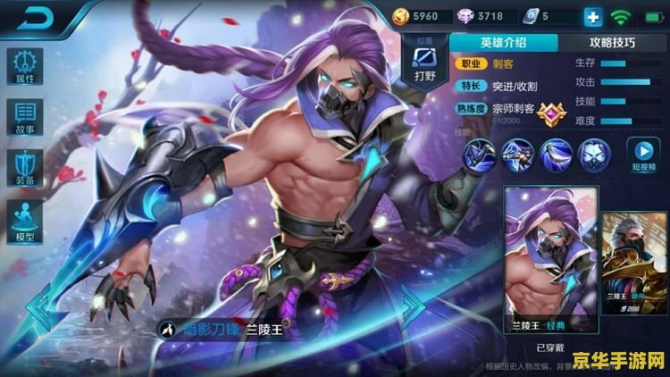 英雄联盟无畏 英雄联盟无畏：电竞巨擘的荣耀与策略之战