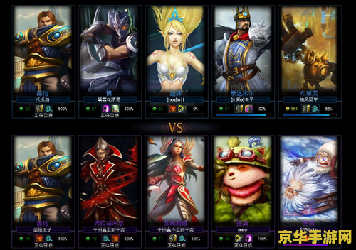 英雄联盟5v5的排位为什么打不了 英雄联盟5v5排位赛无法参与的原因解析