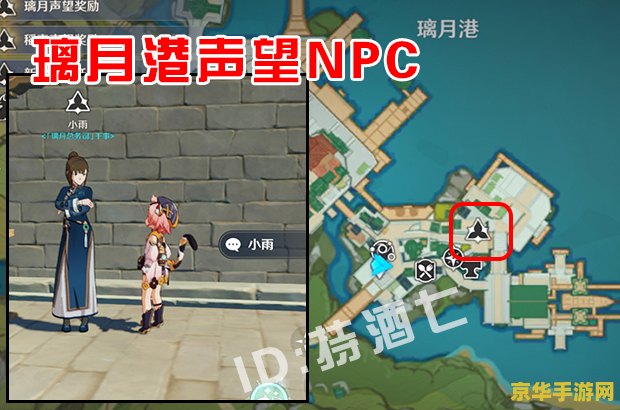 原神悬赏任务剑冢附近 原神悬赏任务：剑冢之谜探索