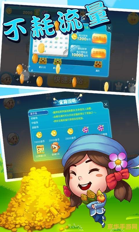 斗地主 单机版 斗地主单机版：经典游戏的单机体验
