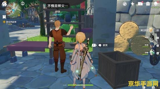 原神蒙德宝藏 原神蒙德宝藏：探索自由之城的秘密