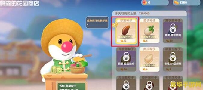 摩尔庄园手游炖龙虾 摩尔庄园手游：炖龙虾烹饪大揭秘