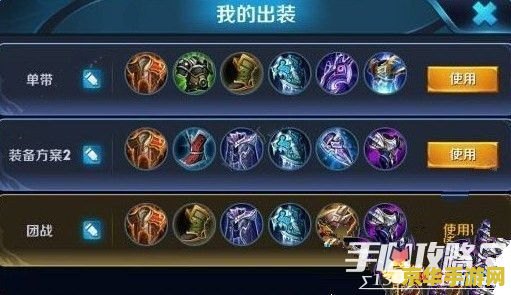 掌上王者荣耀怎么不能安装 掌上王者荣耀安装问题解析