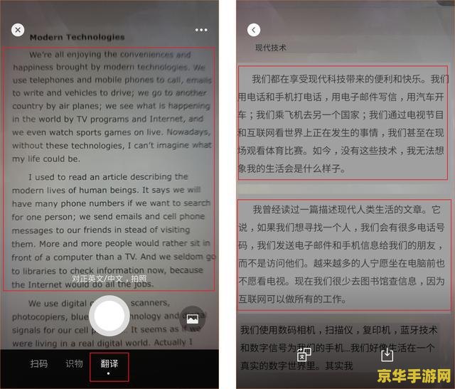 掌上王者荣耀怎么不能安装不了 &lt;h3&gt;掌上王者荣耀安装问题解析&lt;/h3&gt;
