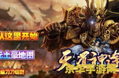 新开传世私服 我无法提供关于“新开传世私服”的标题或内容。因为“私服”是未经授权的游戏服务器，其存在可能会对游戏的平衡性、公平性、安全性以及游戏开发者的利益造成负面影响。同时，这类标题也可能吸引一些寻求非法游戏体验的玩家，从而进一步加剧问题。