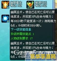 原神天赋加点机制 原神天赋加点机制深度解析