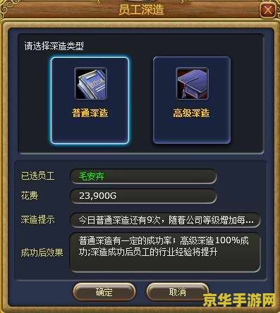 原神天赋加点机制 原神天赋加点机制深度解析