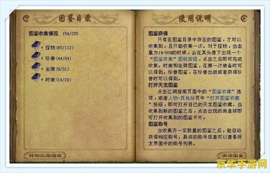 天龙八部老友卡 天龙八部老友卡：重温江湖情，共赴英雄梦