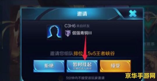 掌上王者荣耀怎么不能安装不了怎么办 掌上王者荣耀安装问题解析