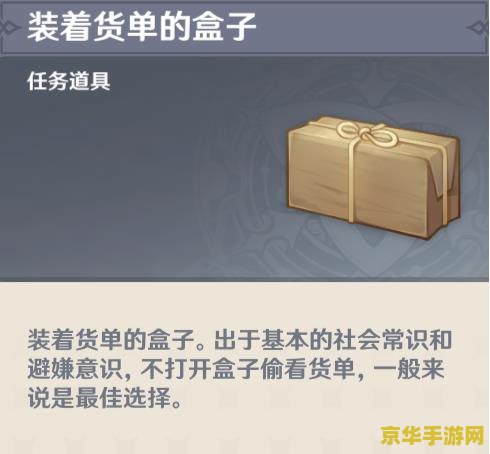 原神古有云螭任务在哪接 原神古有云螭任务攻略与深度解析