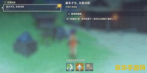原神古有云螭任务在哪接 原神古有云螭任务攻略与深度解析