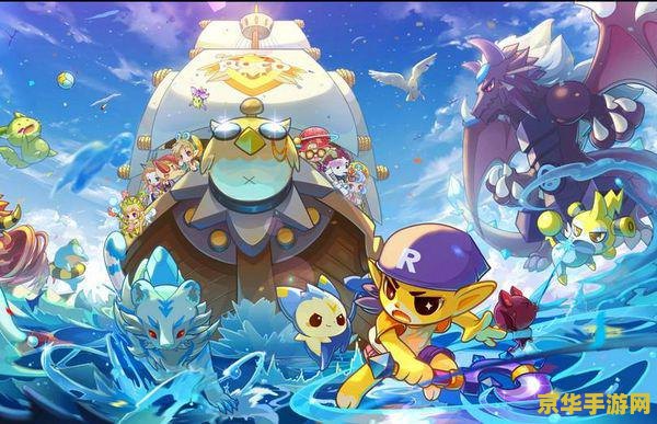 洛克王国动画片 洛克王国动画片：探索魔法世界的奇幻之旅