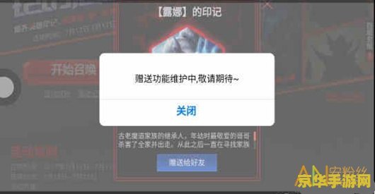 印记怎么弄王者荣耀 王者荣耀印记系统详解：如何获取与利用印记提升实力
