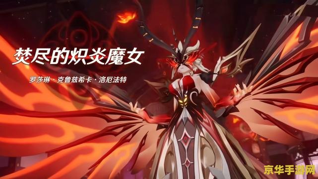 原神鹤观墙上的灯柱 原神鹤观墙上的灯柱：探索背后的神秘故事