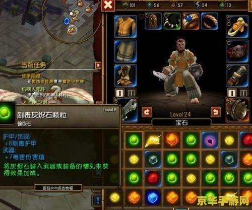 火炬之光2漂泊者技能加点 火炬之光2漂泊者技能加点攻略
