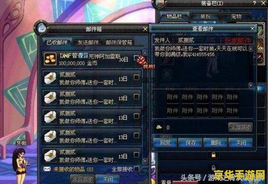 无尽的祭坛邀请函 无尽的祭坛邀请函