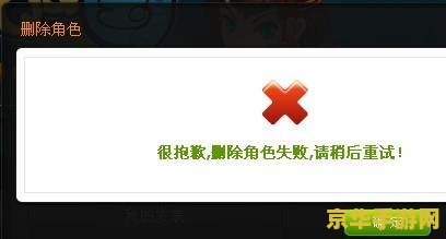 qq三国角色密码清除 QQ三国角色密码清除全攻略