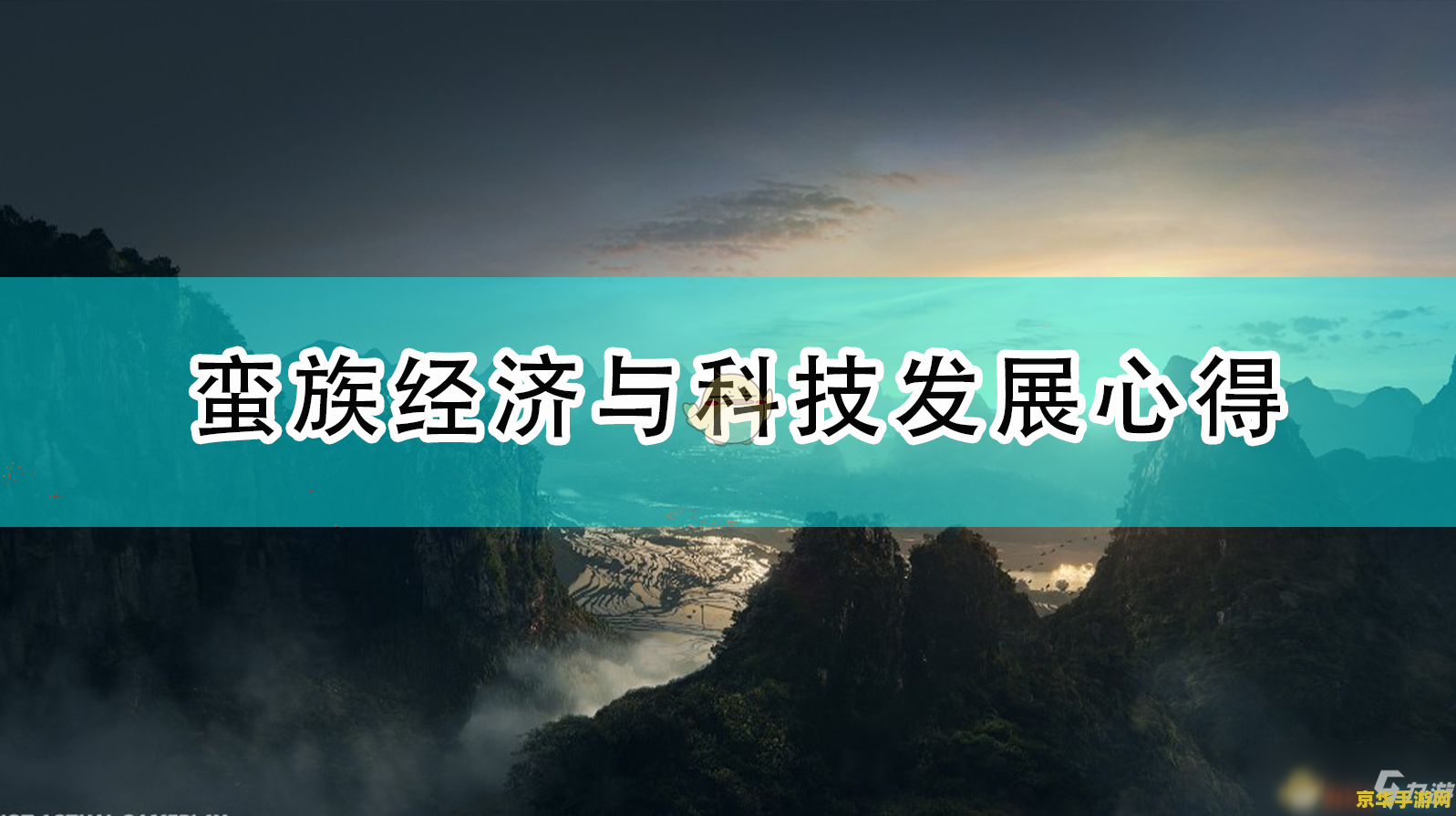 三国全面战争1.9 三国全面战争1.9：策略与战争的完美融合