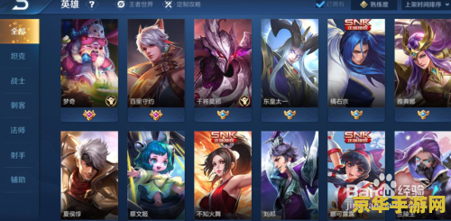 怎么管王者荣耀闪退 王者荣耀闪退问题解析与解决方案