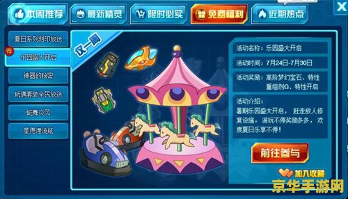 赛尔号代币 赛尔号代币：游戏中的货币体系与战略价值